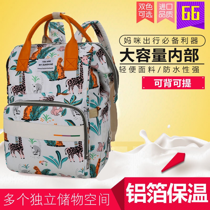 Ibu Tas Portabel Ibu, Kantung Ibu-ibu Kapasitas Besar dan Serbaguna untuk Bayi Bubuk Ibu