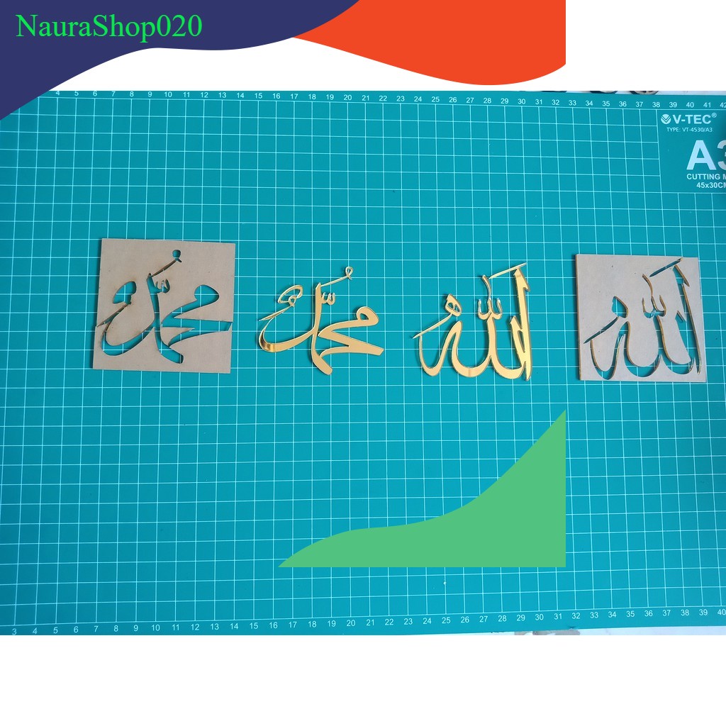 Lafadz Allah dan Muhammad Akrilik Cermin Emas / Perak