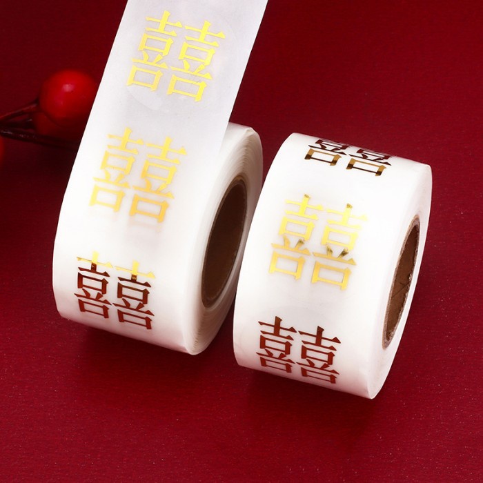 

Stiker Double Happiness Suang Xi Xuang Xi Sangjit ShuangXi Sticker Kawinan Gold Red Foil diameter 2,5 cm