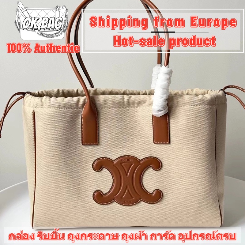 CELINE Cabas Drawstring Cuir Triomphe Bag