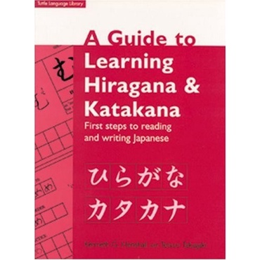 

A Guide To Learning Hiragana & Katakana,Kenneth Henshall, T. Takagaki