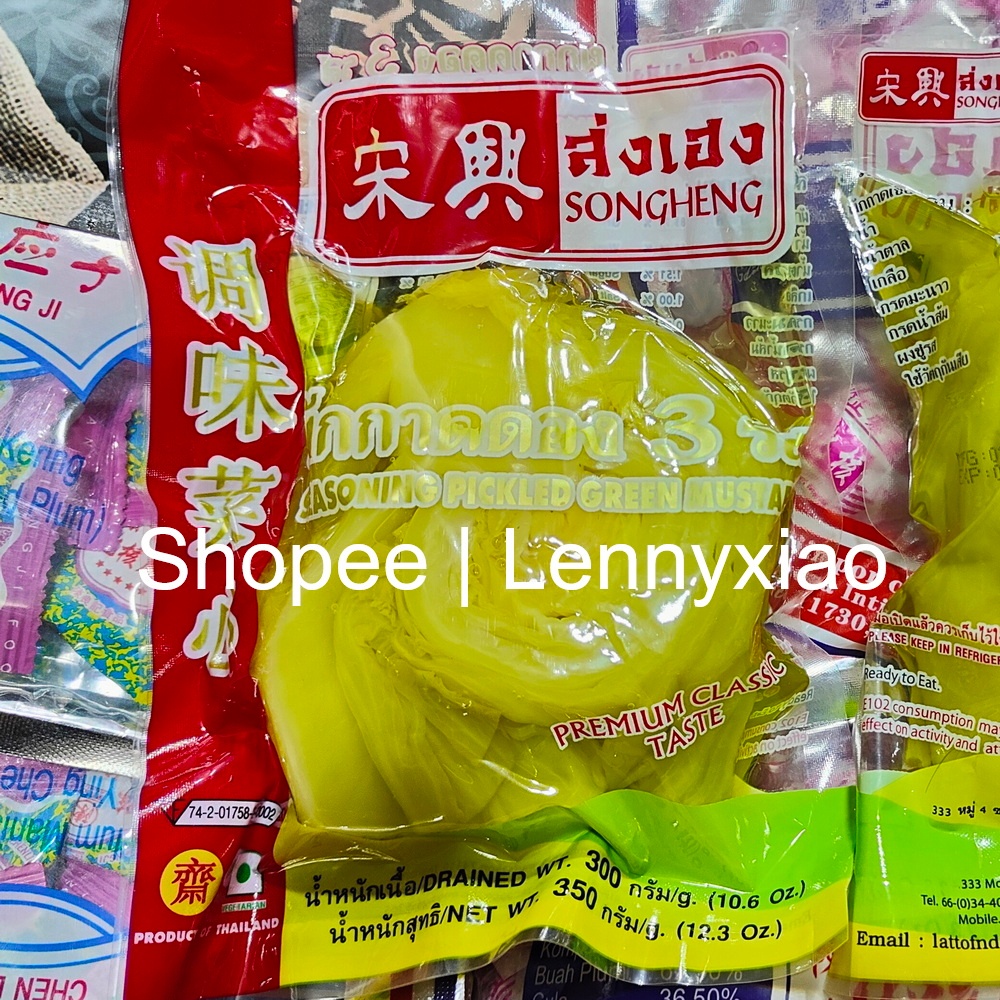 

Sayur Sawi Asin Basah IMPORT Thailand SONGHENG Seasoning Pickled Green Mustard Kiam Chai Khiam Cai Ham Choi Coi