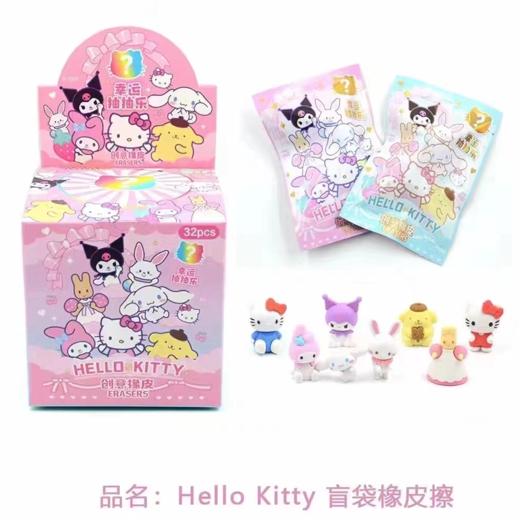 PENGHAPUS MYSTERY BAG SANRIO FAMILY  N LOTSO  STRAWBERRY