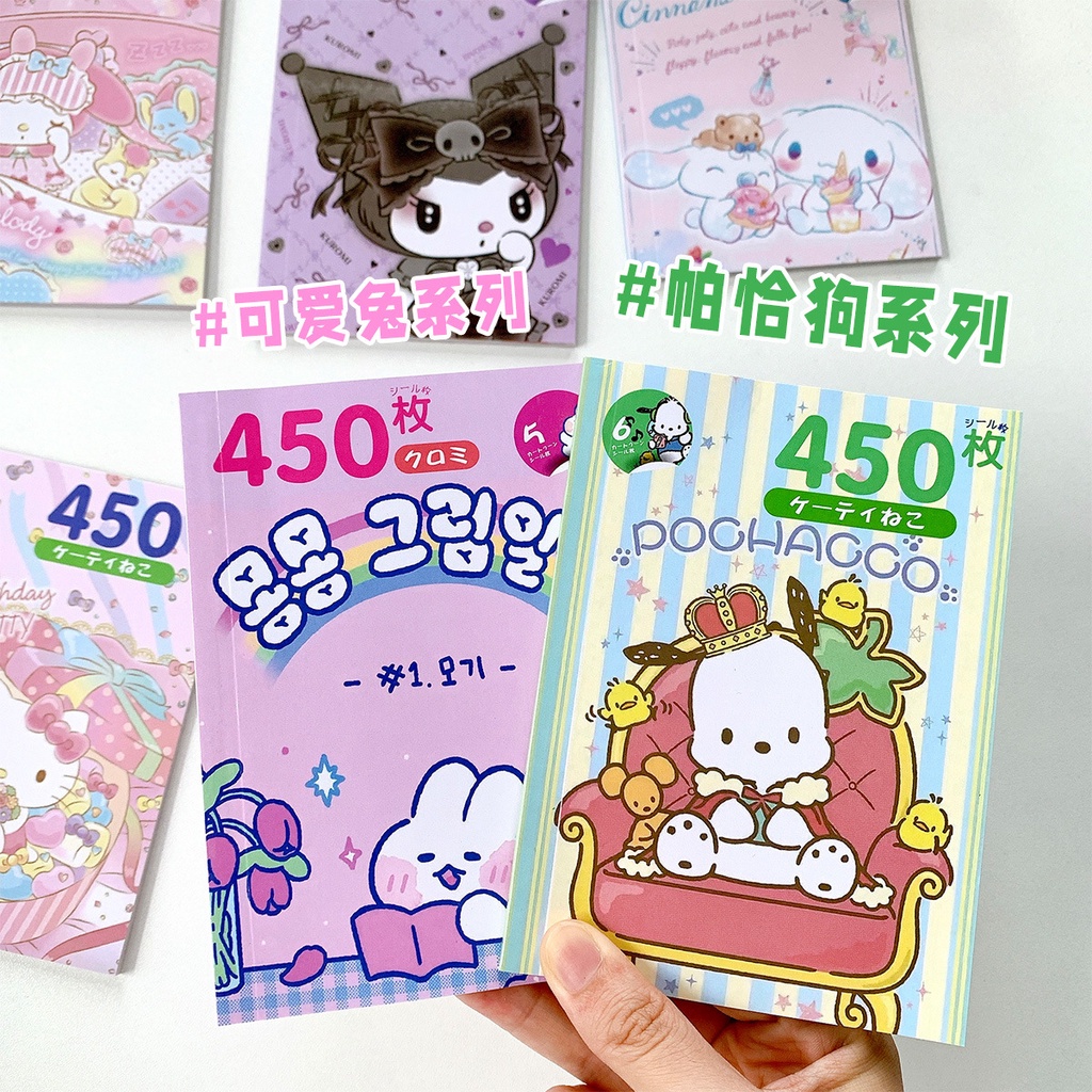 

17A. Stiker Sanrio 450 PCS - Stiker Sanrio Murah Hello Kitty My Melody Kuromi Cinnamorroll - Buku Stiker - Stiker Buku - Sticker Lucu - Hadiah Ulta [thehanscorner]