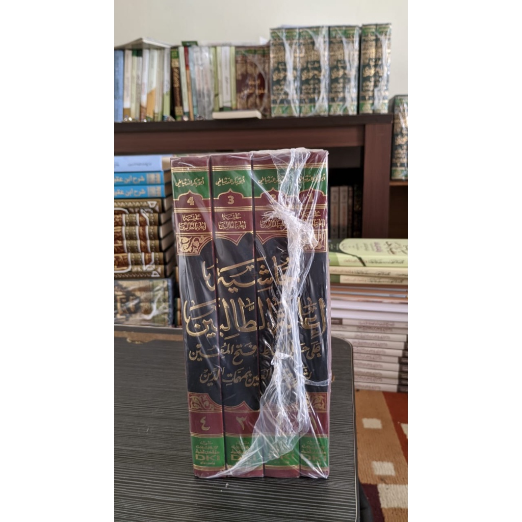 Kitab ianah tholibin DKI Kuning / Ianatut Tholibin Dki / I'anah Tholibin Beirut 1-4 Jilid / I'anatut