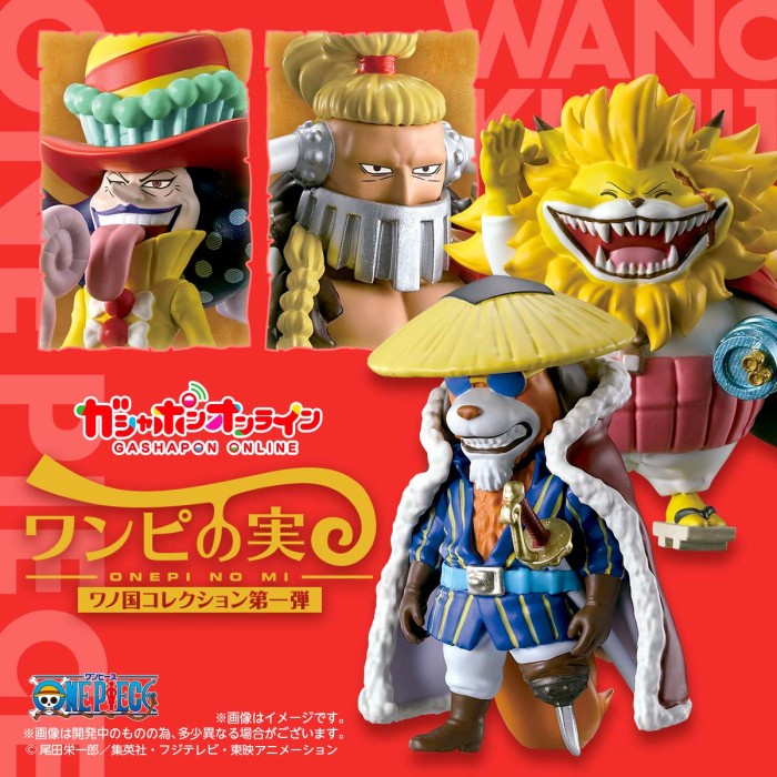 MURAH-  Gashapon One Piece Figure Onepi no Mi Wano Collection vol. 1 - Inuarashi- 1.2.23