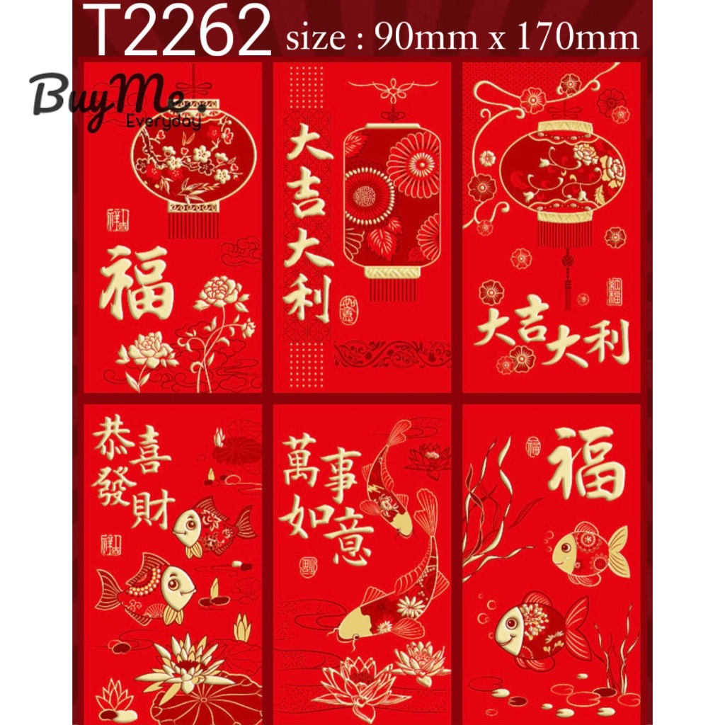 

new angpao merah merah tahun naga liong hong hong 2024