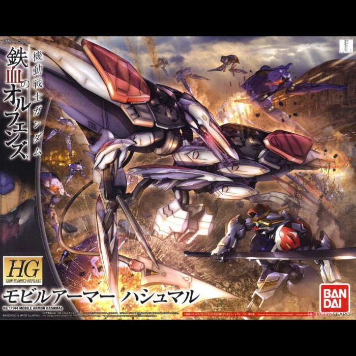 Bandai HG 1/144 Mobile Armor Hashmal gundam barbatos lupus + act base
