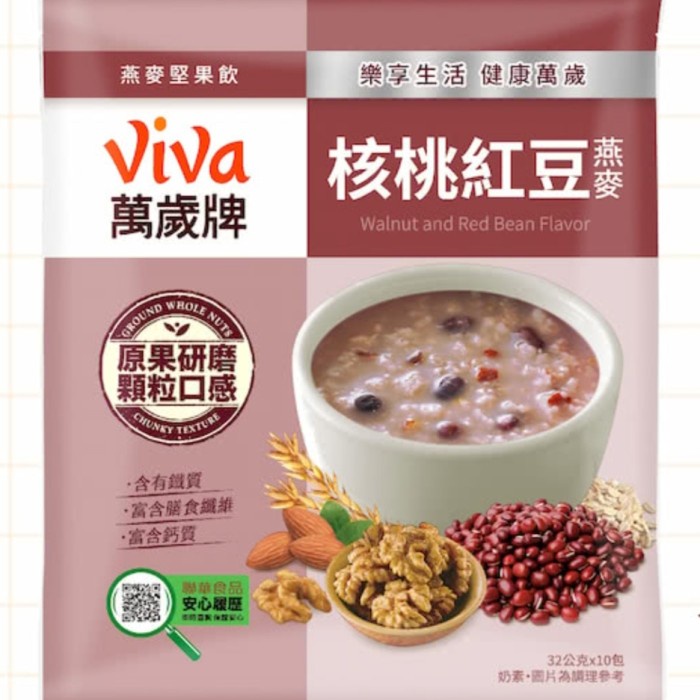 

Viva Sereal Walnut dan kacang merah Import