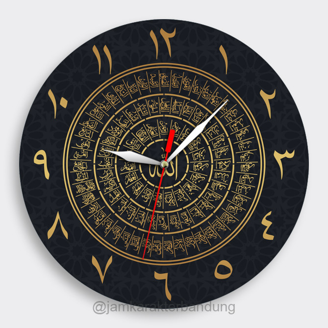 Murah Jam Dinding/ Islami Kaligrafi Asmaul Husna/Unik  Tempel Tembok /murah / uk 20cm