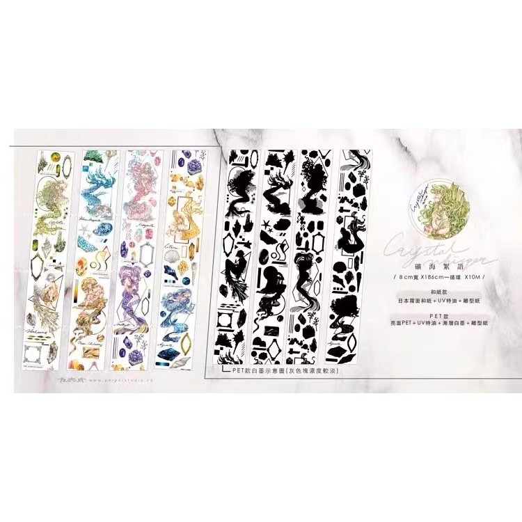 

Fairy Diamond Mermaid Girl Washi PET Tape for Card Making DIY Scrapbooking Decorative Sticker
