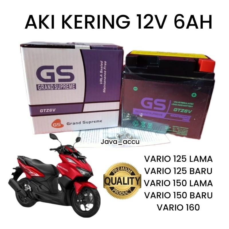 DC33 AKI MOTOR VARIO 125, 125 LED, VARIO 150, 150 LED, N MAX, PCX, ADV, LEXI, CB 150 R,AKI GS GRAND 