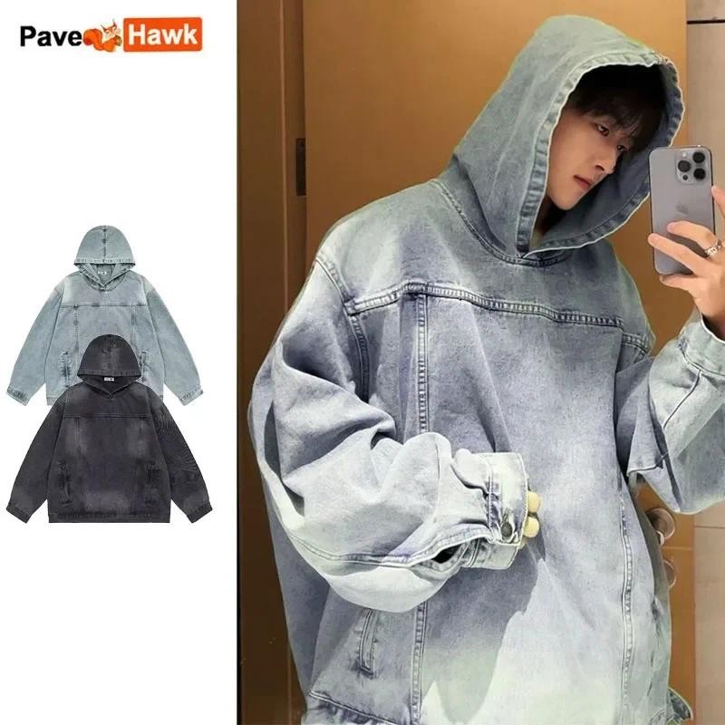 Japanese Denim Hooded Jacket Men Women Loose Casual Vintage Sweatshirt Coat High Street Washed Denim
