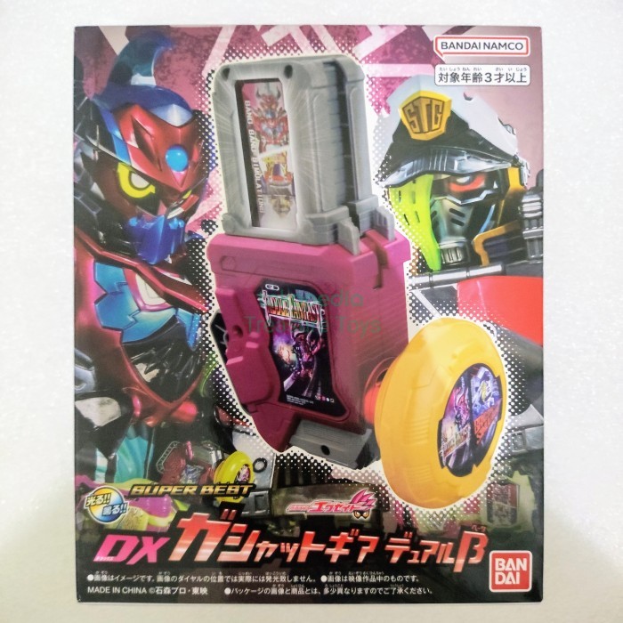 part dx gear dual beta kamen rider ex aid gashat