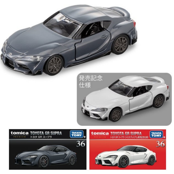 Tomica Premium 36 Toyota GR Supra