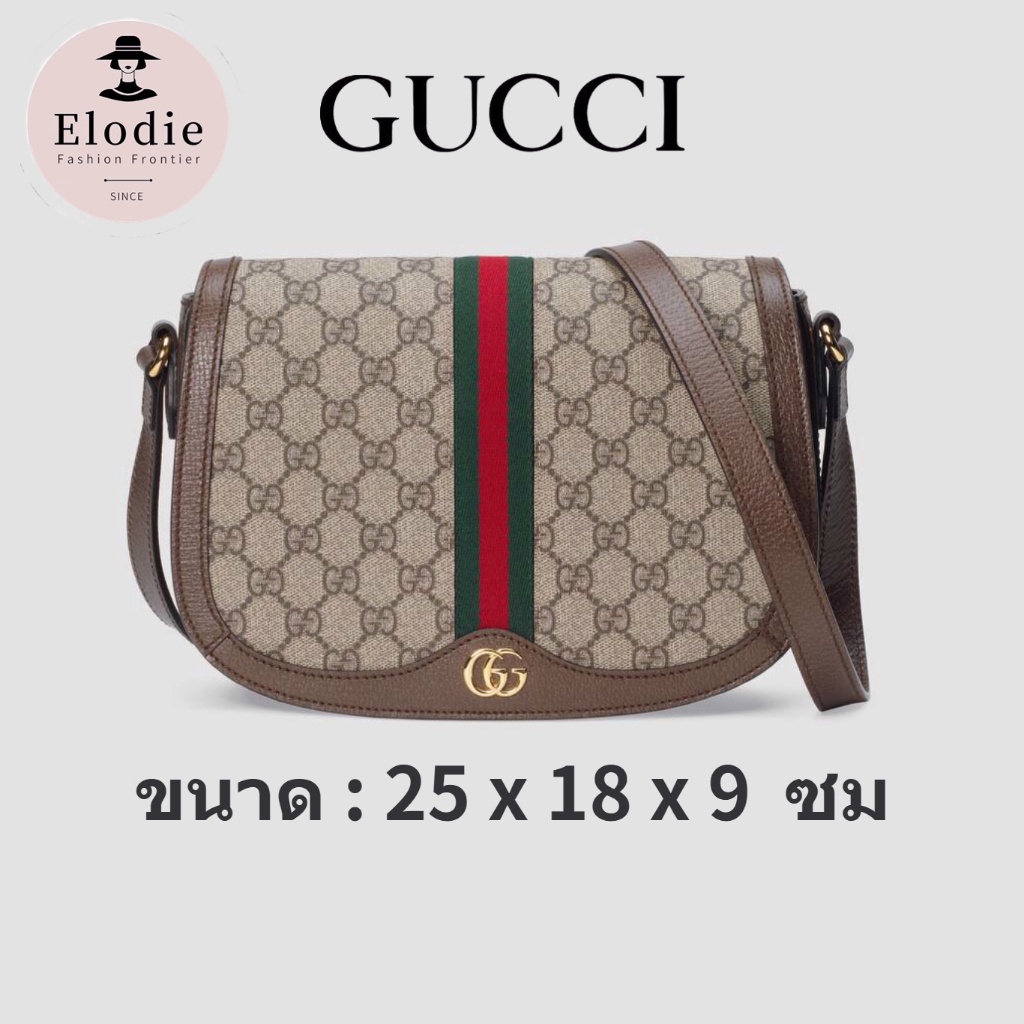 New gucci women's classic bag shipping from France /Ophidia GG mini bag