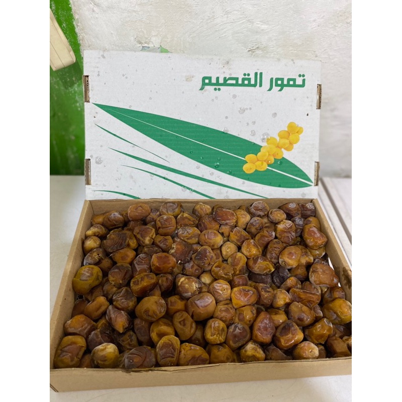 

15A. Kurma Sukari Premium 3kg