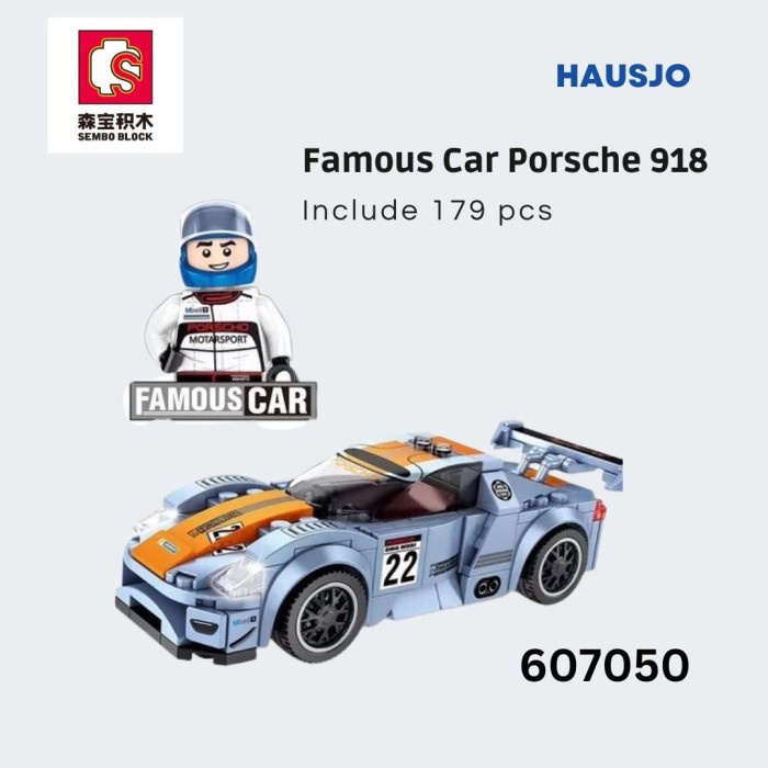 Sembo Famous Car brick/block - 607050