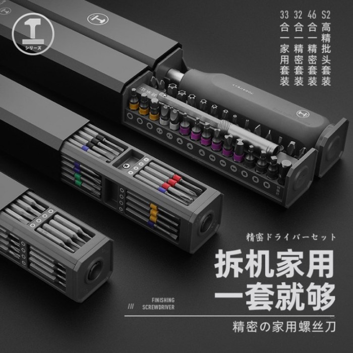 GREENER Tool Kit Screwdriver Set 44 in 1 - Obeng Service HP Laptop Jam - 44 in 1