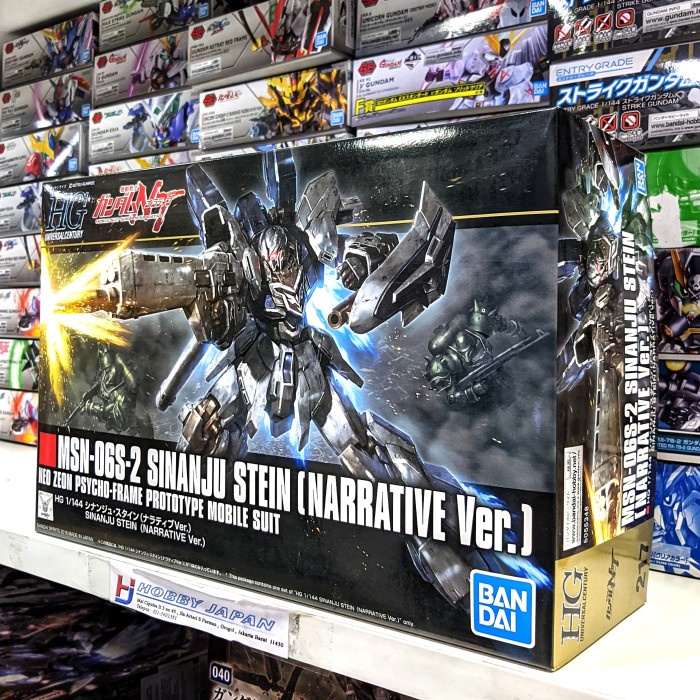 HGUC Sinanju Stein ( Narrative Ver.)