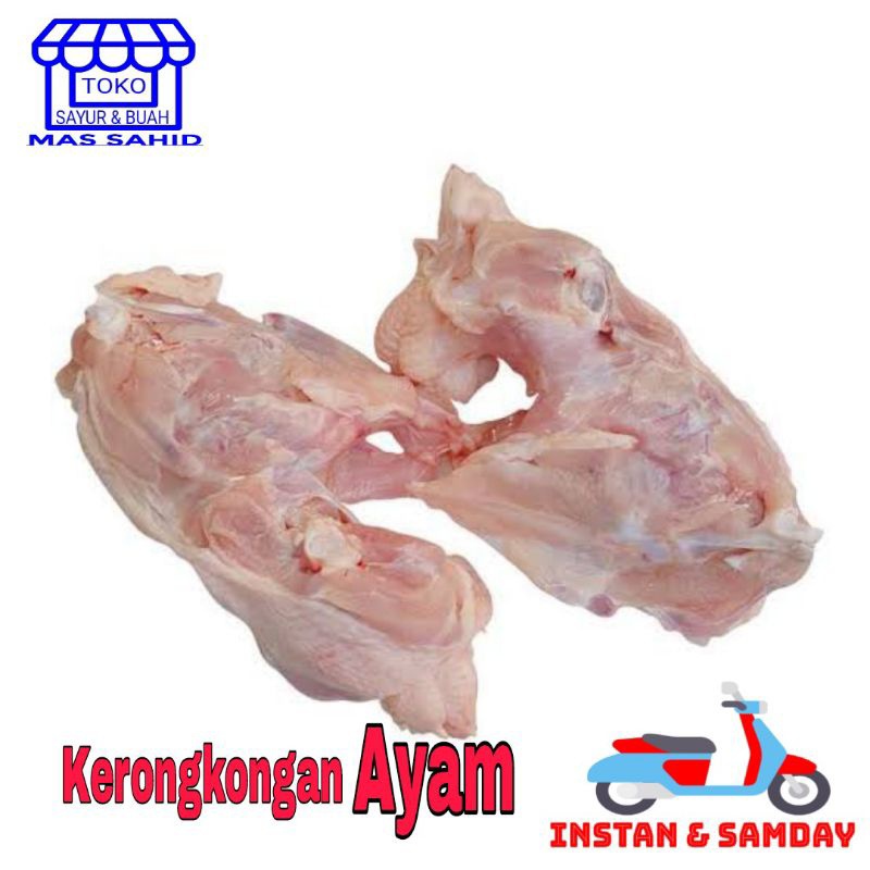 

INSTAN Kerongkongan Ayam Utuh/Cacah