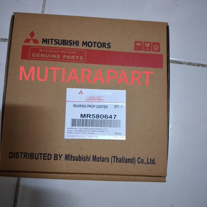 center bearing triton