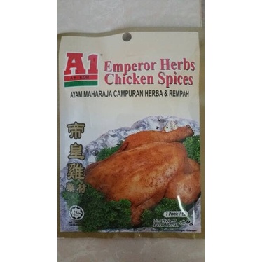 

Bumbu instant ayam panggang Maharaja A1 Malaysia (free aluminium foil) emperor