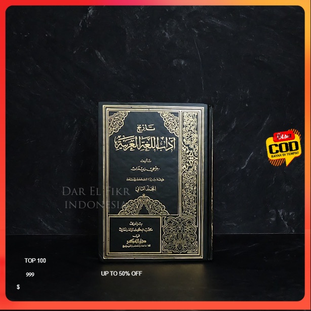 Kitab Tarikh Adabil Lughoh