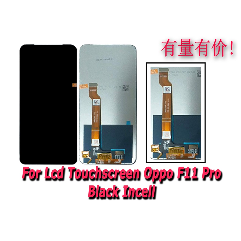 LCD TOUCHSCREEN OPPO F11 PRO - BLACK - LCD TS OPP - TC