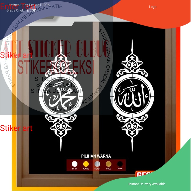 Cutting sticker kaca masjid musholla Kaligrafi Allah Muhammad