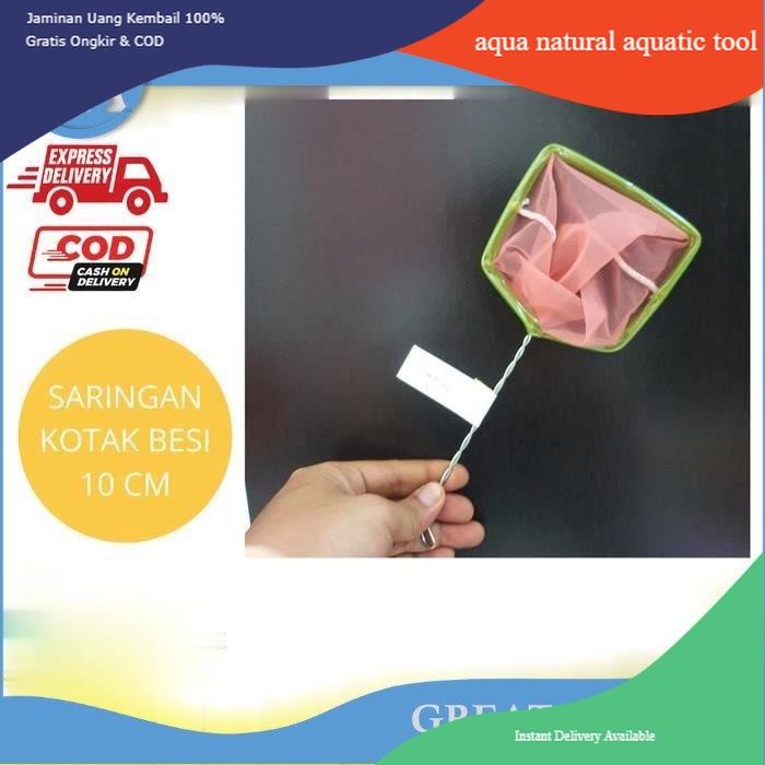 SARINGAN IKAN KOTAK JARING RAPAT 10 CM IKAN KOI KOKI HIAS AQUARIUM