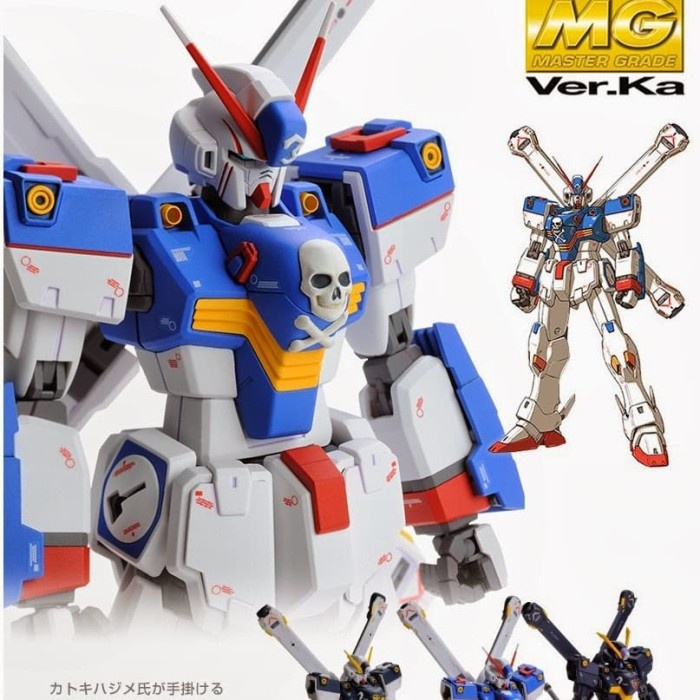 Bandai limited MG 1/100 Crossbone Gundam X3 ver.ka cross bone X 3