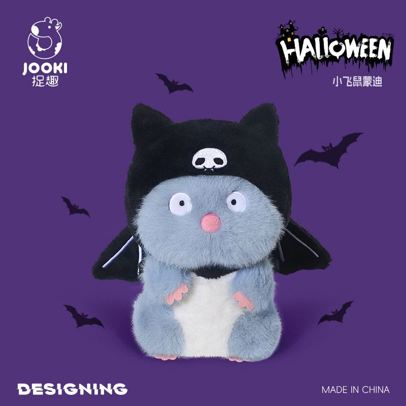 JOOKI Mainan Plush Halloween COS Tupai Terbang Kecil Mondy Boneka Lucu Pendamping Hewan Boneka Hadia