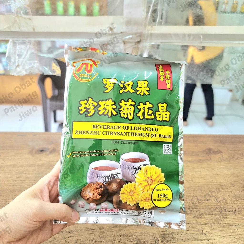 

SU BRAND Beverages LoHanKuo ZhenZhu Chrysanthemum / Lohankuo 150 Gr
