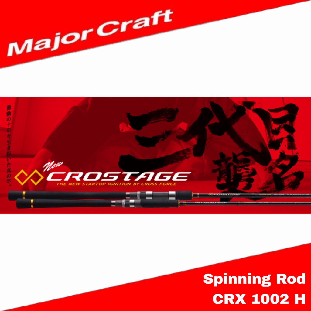 Major Craft Crostage Series Spinning Rod CRX 1002 H (2655)
