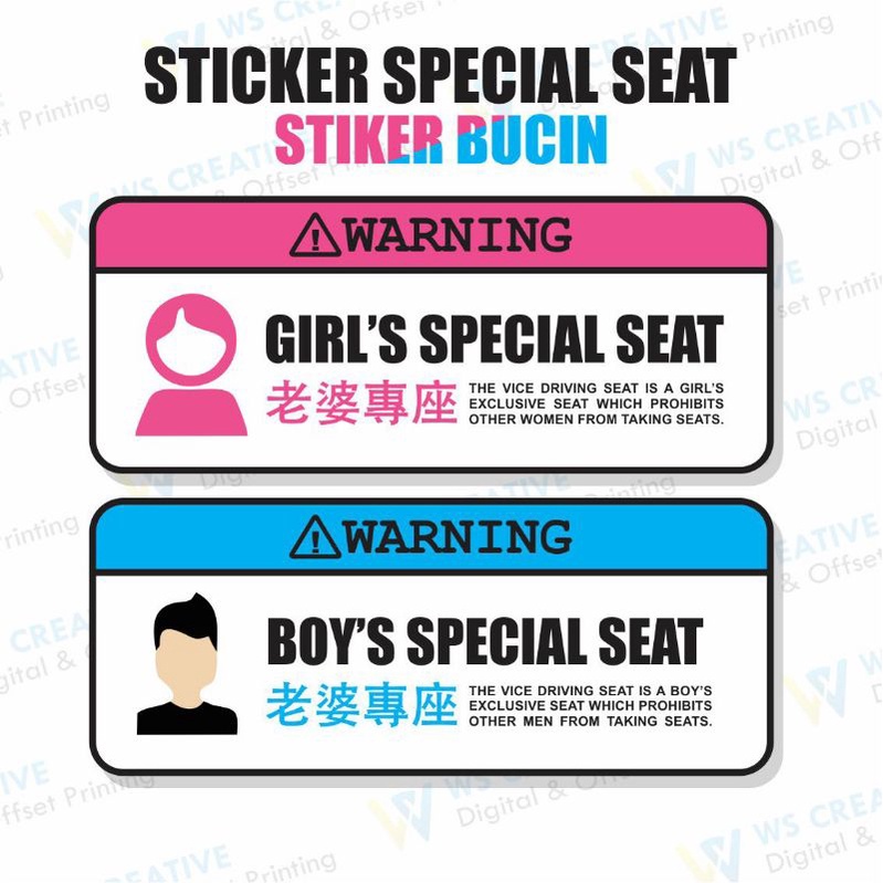 STIKER BUCIN SPECIAL SEAT | STIKER VIRAL | STIKER MOTOR