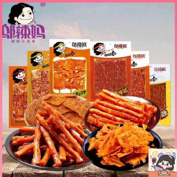 

[HALAL VEGE] Tofu Gluten LaTiao WULAMA Vege - SoyBean Kulit Tahu LATIAO Wu La Ma Rasa Pedas Tendon - Spicy Vegetarian