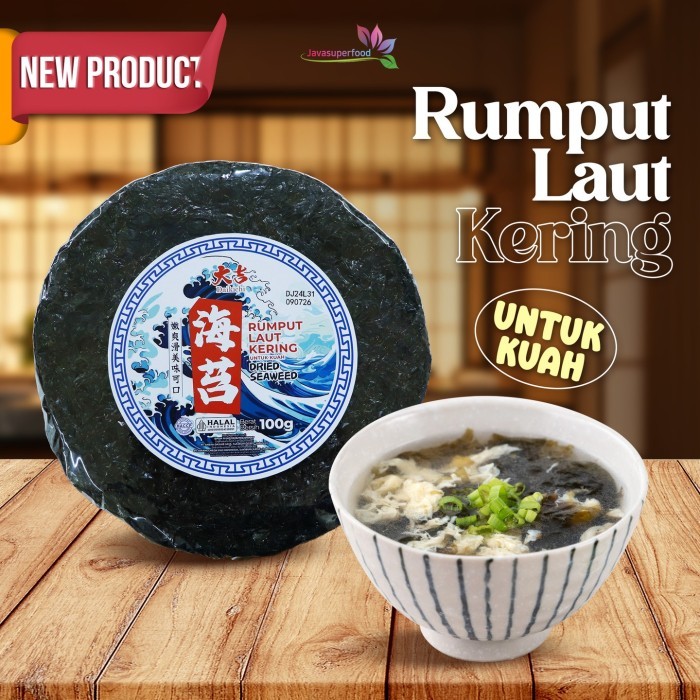 

Daikichi Dried Seaweed Zi Cai Ci Chai Bulat 100gr Rumput Laut Kering
