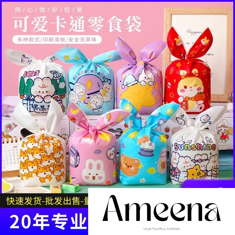 

5 Pcs Rabbit Plastic Rabbit Bag size L/XL/XXL /Plastik model kelinci goodiebag anak