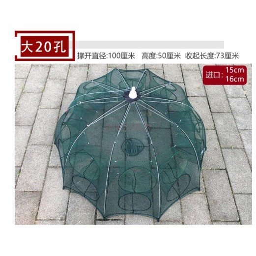 Umbrella cage, fishing net, fishing tool, fishing net, ground net, fishing shrimp cage, fishing net,