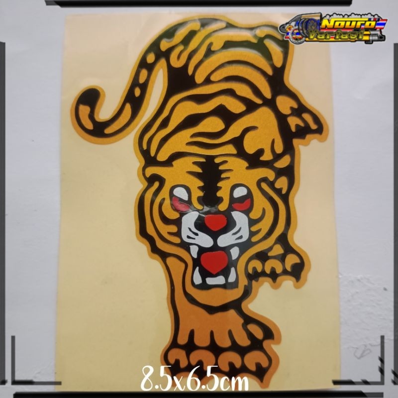 

aksesoris Stiker cutting macan loreng stiker tumpuk