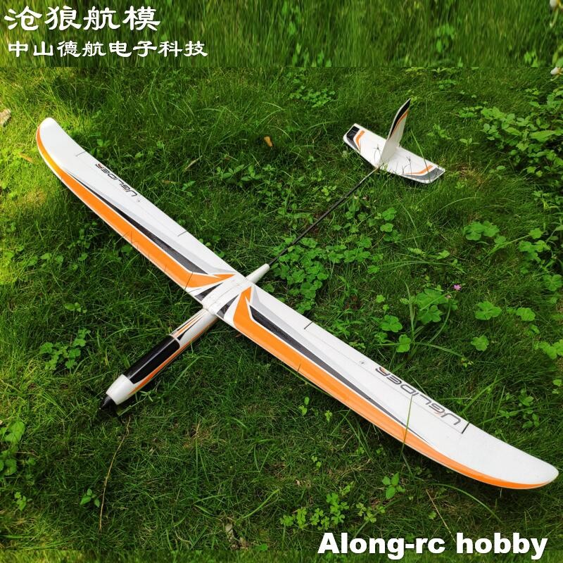 EPO Plane Models RC Airplane Glider U-Glider 1500mm Wingspan Aircraft Fixed Wing Plane KIT set or PN