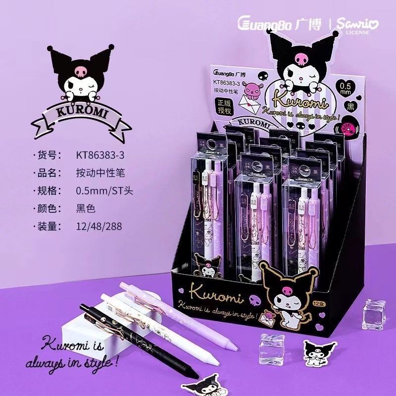 

Pulpen Kuromi Isi 3pcs