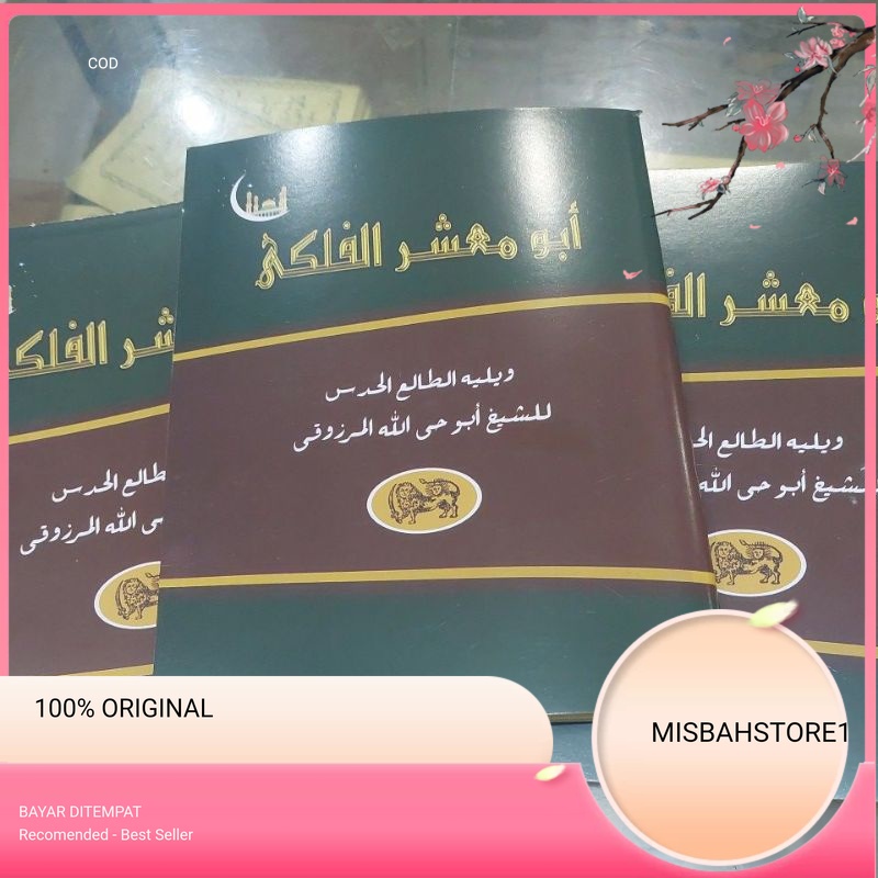 Abu Ma'syar Al Falaki  Makna Pesantren Abu Ma'syar Makna Kwagean Abu Masyar Makna Abu Ma'syar Al Fal