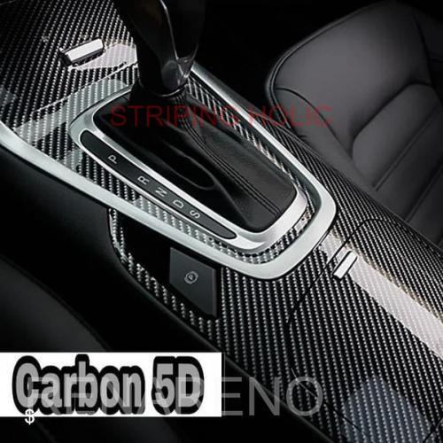 STIKER SKOTLET CARBON 2D 3D 5D MOTOR AQUARIUM MURAH