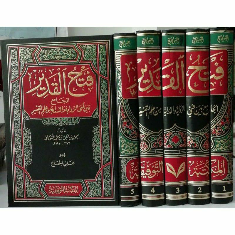 Kitab Tafsir Fathul Qodir / Tafsir Imam asy Syaukany / Cet Taufiqiyyah 5 Jilid | aisyfakhar.store