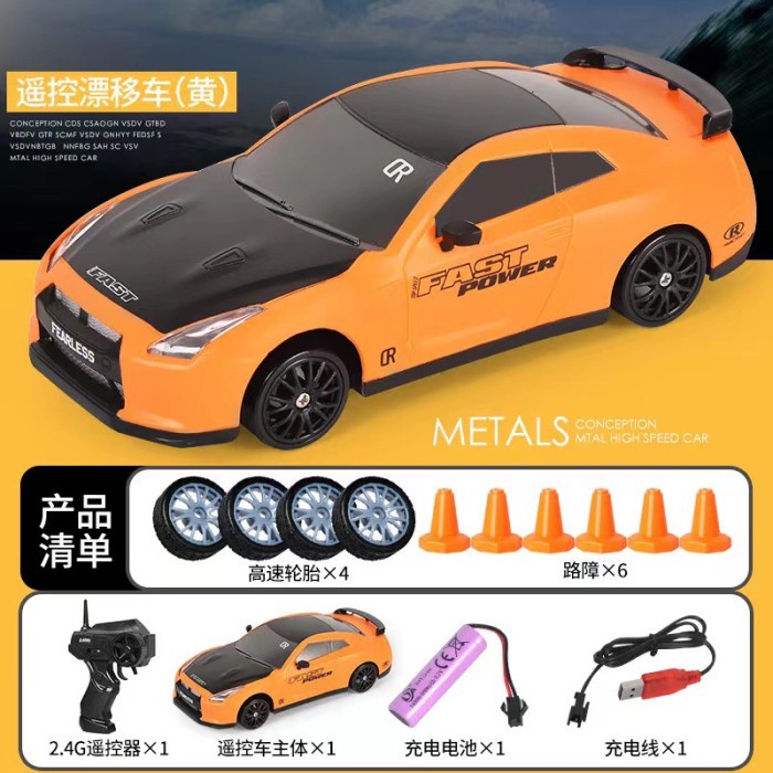Murah -TWH RC DRIFT MOBIL REMOTE CONTROL TOYOTA AE86 GTR DODGE FERRARI Remot - AE86 RACING