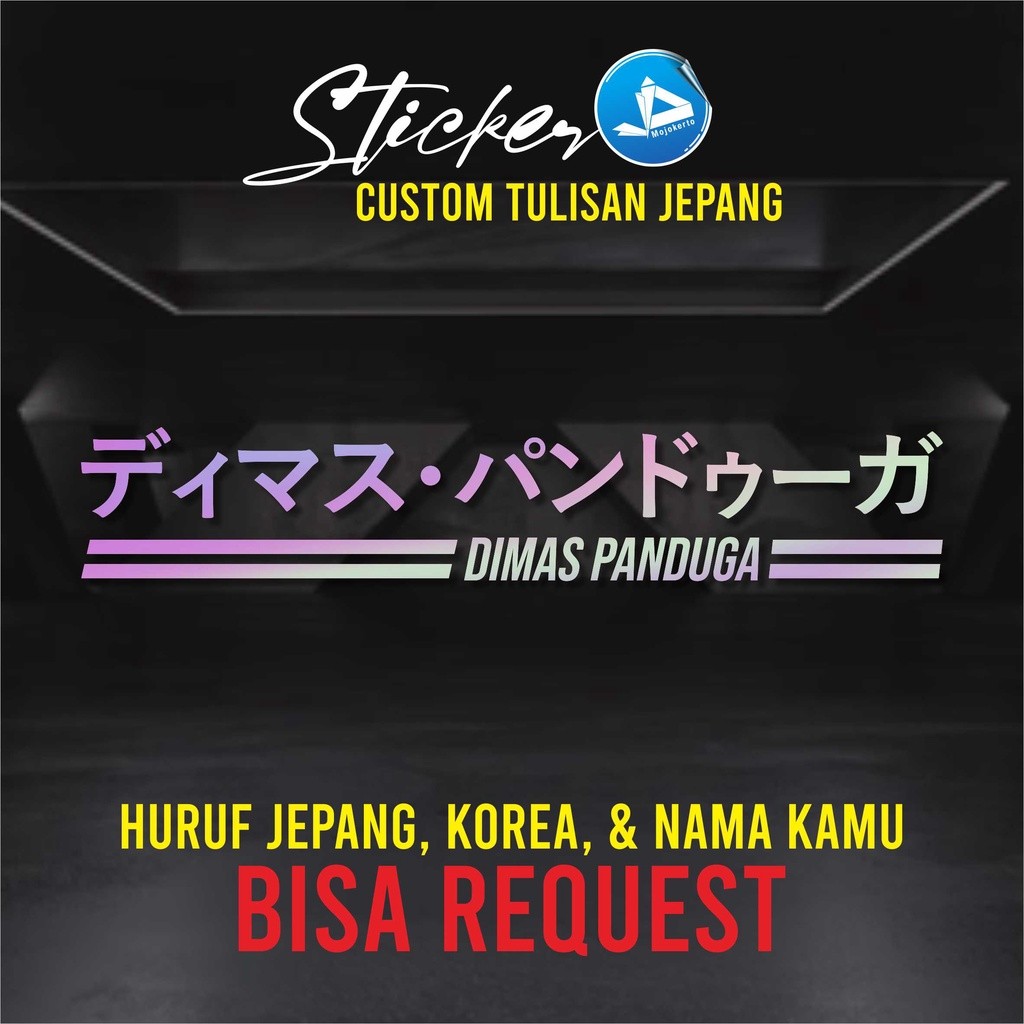 

Sticker Cutting Tulisan Jepang Bisa Custome Nama Ukuran Besar
