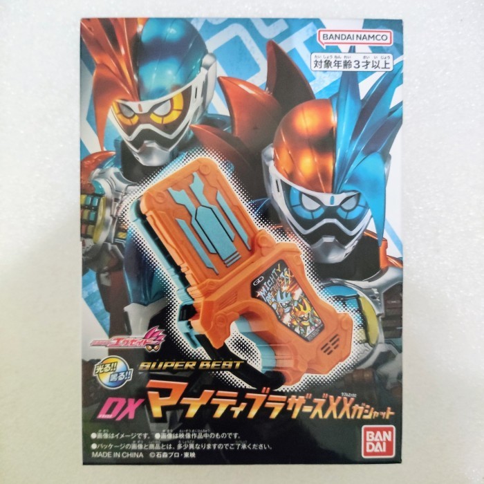 part dx mighty brother xx kamen rider ex aid gashat