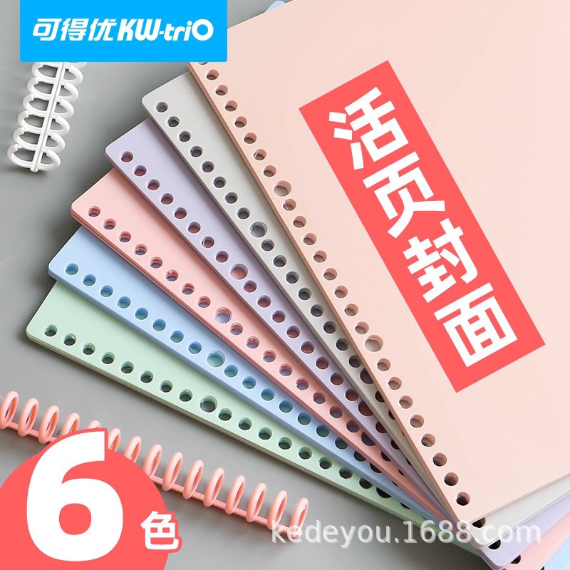 

1A. Cover Binder - Index Binder A5 20 Rings - Organizer Dokumen